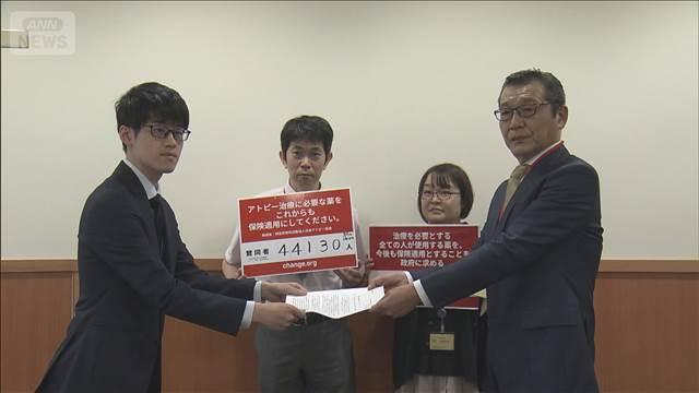 OTC類似薬の見直し巡り「保険適用」継続求める　難病患者の母親らが厚労省に要請