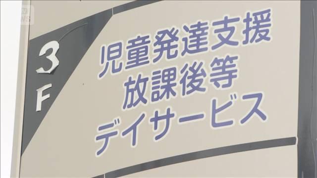 児童支援施設で大麻草栽培か　「安く済むと思った」男逮捕