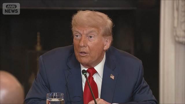 トランプ氏「ロシアに関する重大発表」予告　ウクライナへの武器支援計画も明かす