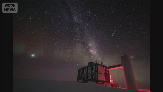 超高エネルギー「宇宙線」の正体は「陽子」ではなく「原子核」か　千葉大が発表