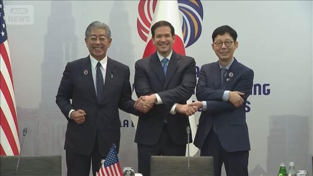 日米韓外相会談　北朝鮮対応で連携　韓国新政権で初開催