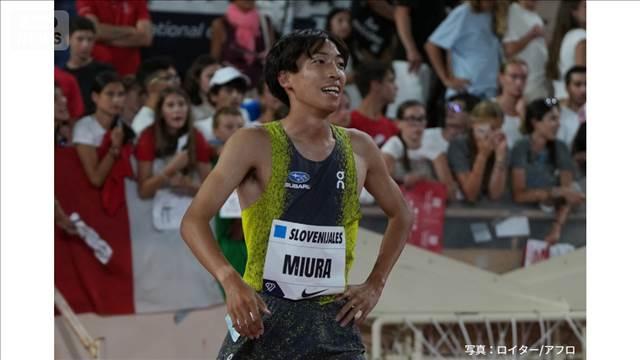 3000m障害　三浦龍司が快挙　今季世界3位のタイムで日本記録更新