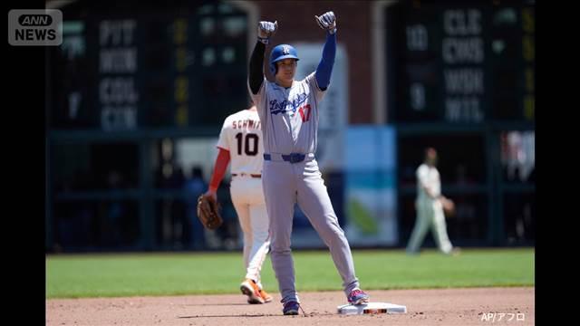 大谷翔平 ライト前ヒット　5対2でドジャース勝利！