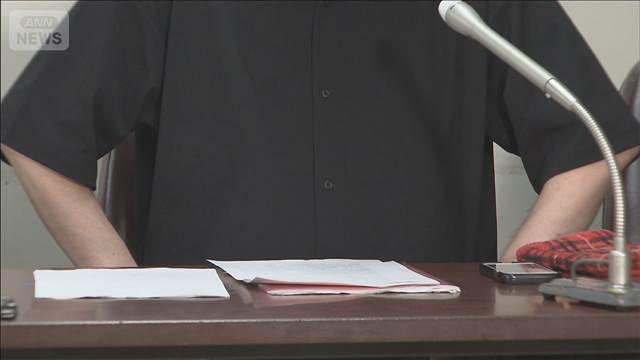 裁判所で“パワハラ被害”　事務官が国を提訴
