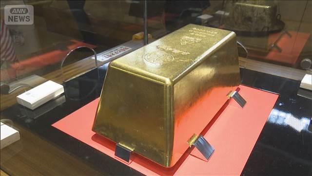 “日本一の金塊”展示終了へ　人気観光地が…一体なぜ？