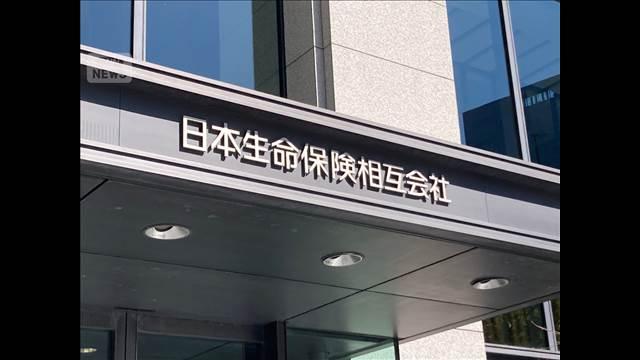 日本生命社員が出向先の三菱UFJ銀行の内部情報を無断で持ち出し営業に利用