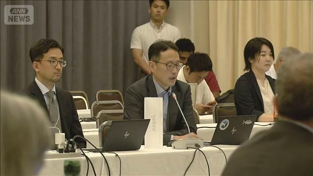 太平洋のクロマグロ国際会議が閉幕　新たな漁獲ルールで合意に至らず