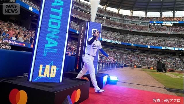 大谷翔平　5回目の球宴出場「いい時間を過ごせた」