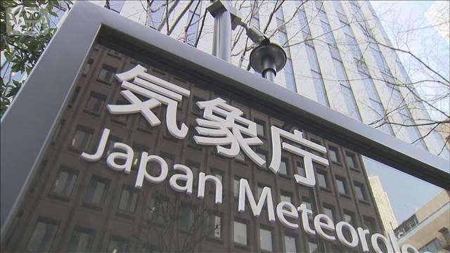 新燃岳の噴火は「マグマが関与の可能性」　気象庁が専門家会議を開催も見通し示せず