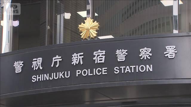 歌舞伎町ホテルで性的暴行か　ナイフで脅し…48歳男を逮捕