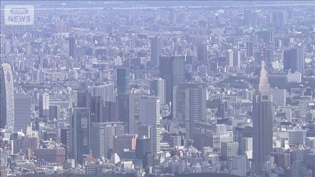 上半期の新築マンション価格が過去最高額に　23区1億3千万円超、首都圏8958万円