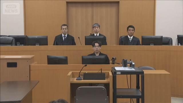 性暴力「嫌がるそぶりなかった」　実の娘への準強姦罪に問われた父主張　富山地裁