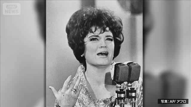 米歌手コニー・フランシスさん死去　「可愛いベイビー」などで知られる