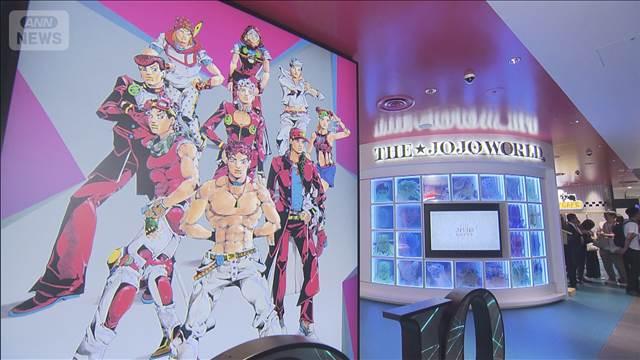 荒木飛呂彦先生も感激ッ！ 「ジョジョ」初の体験型公式ショップがオープン