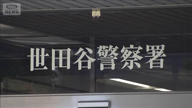 就寝後の女性にわいせつ疑い　鍵かかっていない部屋侵入か　50代男逮捕
