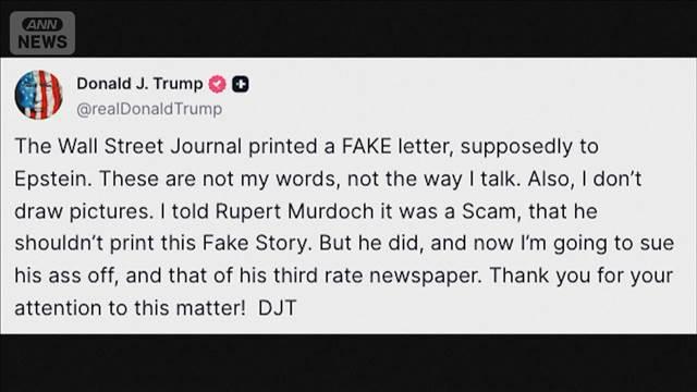 トランプ氏米有力紙を提訴へ　少女性的虐待疑惑の元被告に宛てた手紙報道で
