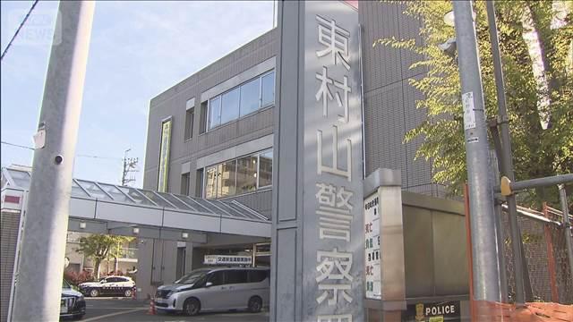 校舎内で児童に“わいせつ”か　30代の小学校教員を逮捕