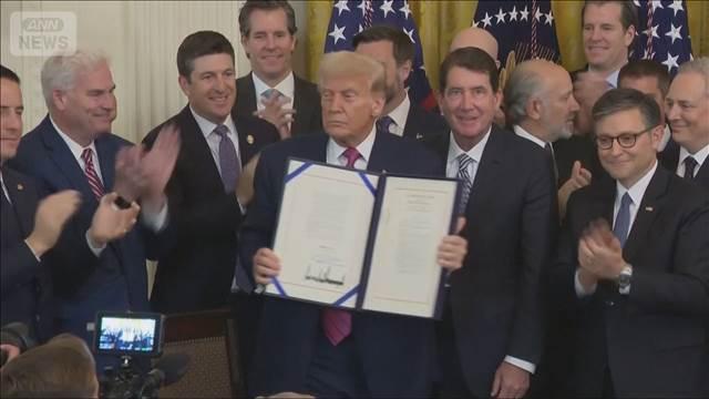 暗号資産の普及目指す法律が成立　トランプ大統領が署名「ドルに大きな優位性」