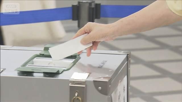 【速報】参院選　午前10時現在の全国の投票率は6.62％（前回比＋0.45ポイント）総務省