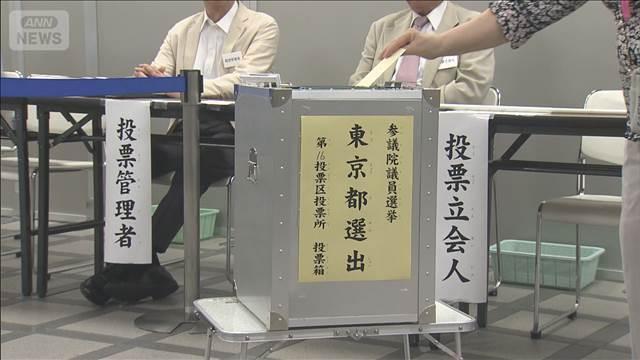 【速報】参院選　午前11時現在の全国の投票率10.99％（前回比＋0.56ポイント）総務省