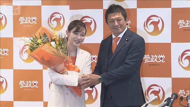 参政党が東京など選挙区で初議席獲得し大躍進【参院選2025】　