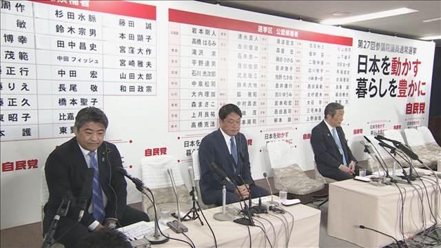 参院選　ANN議席予測 自公過半数割れの見通し