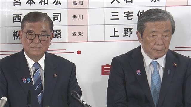 自民・森山幹事長「進退は総裁と相談」