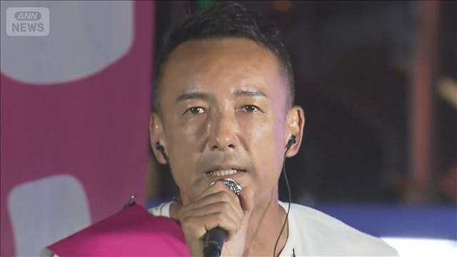 れいわ・山本代表「確実に前進している」