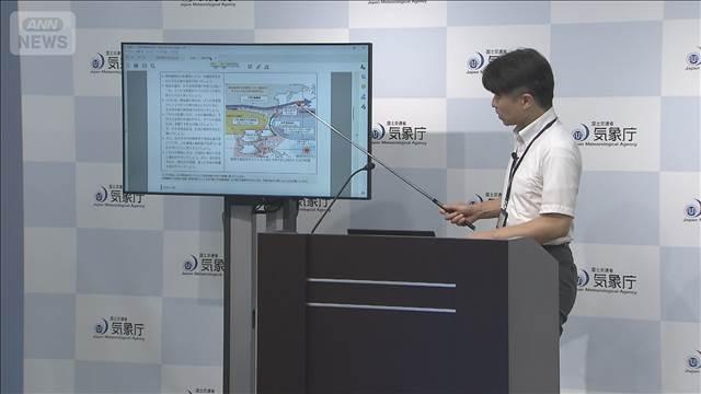 8月から10月は全国的に高温「秋の始まり遅い」気象庁3カ月予報