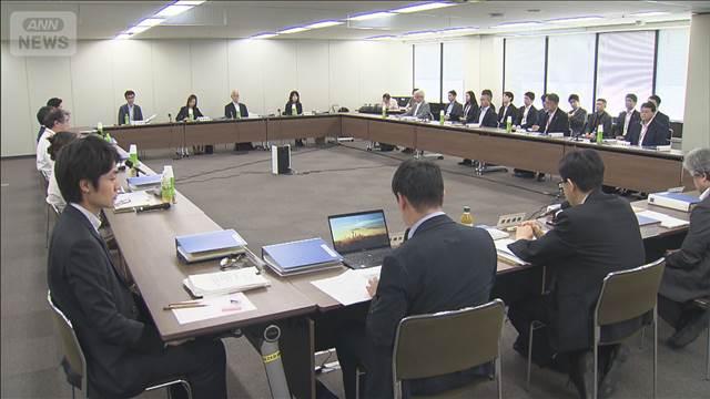 「最低賃金」今年の目安額の議論　労働者側が大幅な引き上げ求めるも企業側は慎重意見