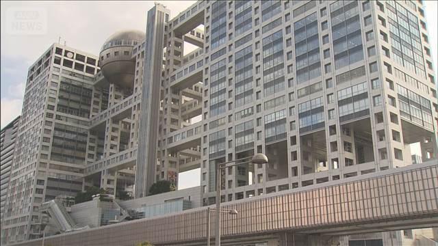 フジ元アナに罰金10万円の略式命令　オンラインカジノ利用で賭博の罪