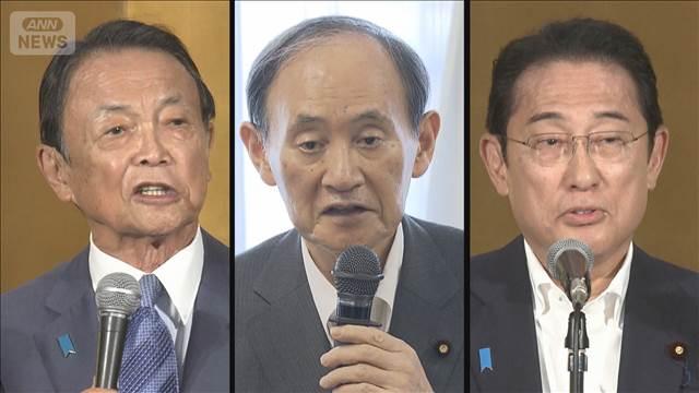 「できるだけ早く参院選総括を」　麻生・菅・岸田3氏が石破総理と会談