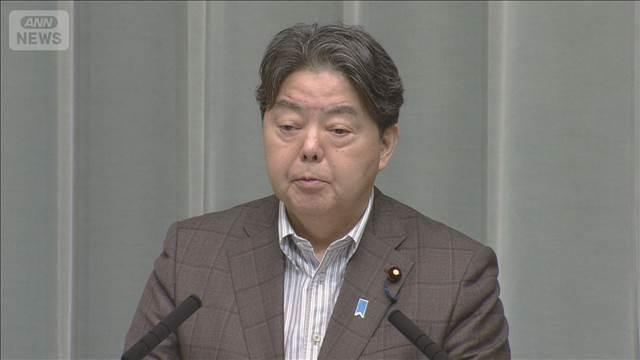 林長官「極めて遺憾」　シーシェパード創設者の国際手配削除を受け
