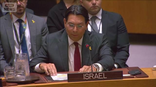 イスラエルが国連職員ビザ発給制限　ハマス側の情報鵜呑みなど中立性問題視