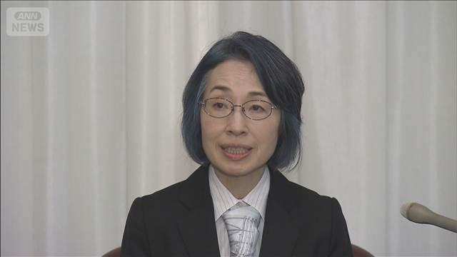 「信頼に応えたい」最高裁・沖野氏　女性判事は15人のうち4人で過去最多に