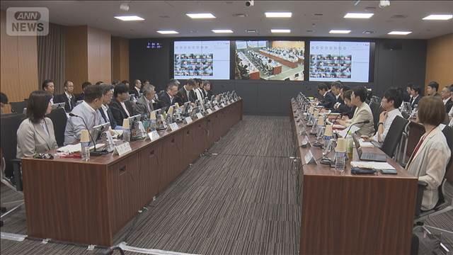 防災政策に助言する検討会が発足　南海トラフ地震のガイドライン改訂など議論