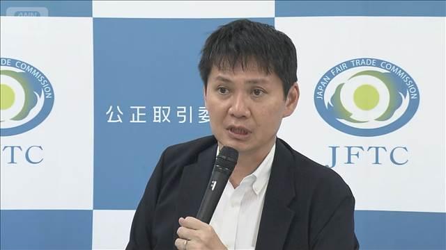 公取委が不二サッシに勧告　下請け業者に約8000個の金型無償保管させる