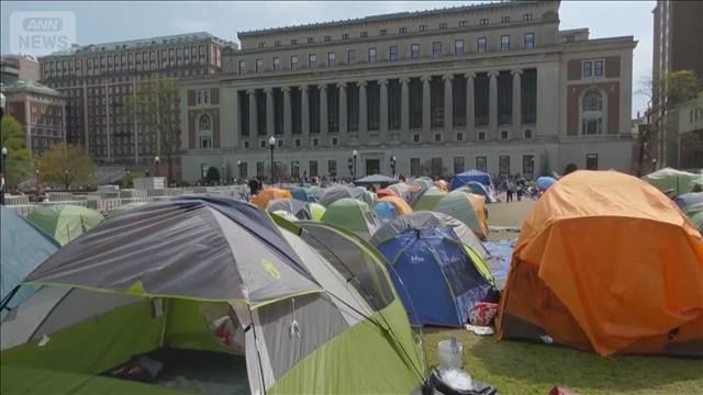 コロンビア大学がトランプ政権に和解金　総額320億円で凍結助成金復活