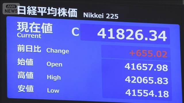 最高値接近　日経平均4万1826円　史上最高値を超える可能性は？