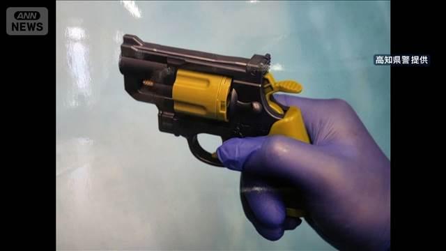 “おもちゃの拳銃”に本物と同じ能力 所持や販売などは違法に