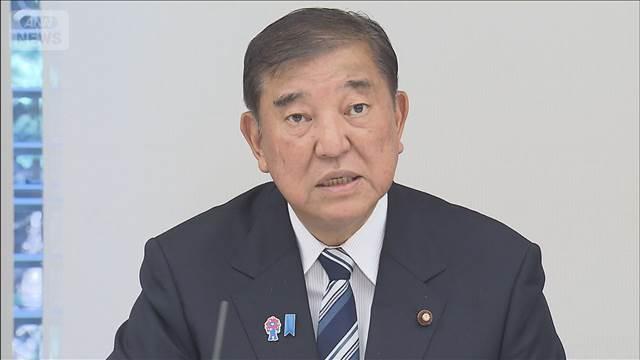 「日米関税合意の実現に全力」石破総理　訪米しトランプ大統領との会談も模索