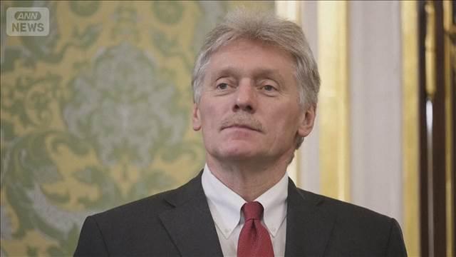 ロシア　トランプ大統領の停戦合意の猶予短縮を「留意した」「いかなる評価も避ける」