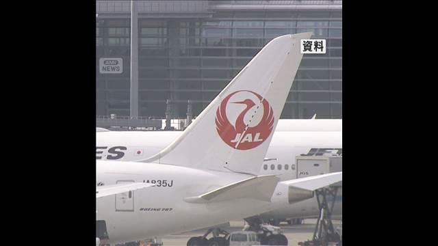 【津波注意報】カムチャツカ半島でM8.0　空の便への影響なし