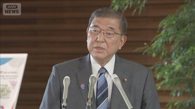 【津波警報】石破総理会見「対応に万全を期す」　津波警報で避難呼びかけ