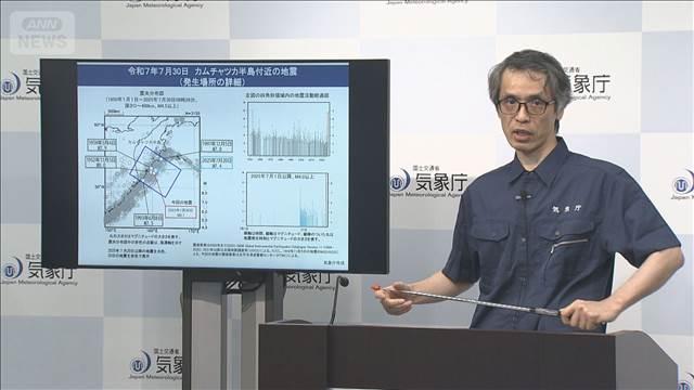 【津波警報】「すぐに高いところに避難」気象庁が会見