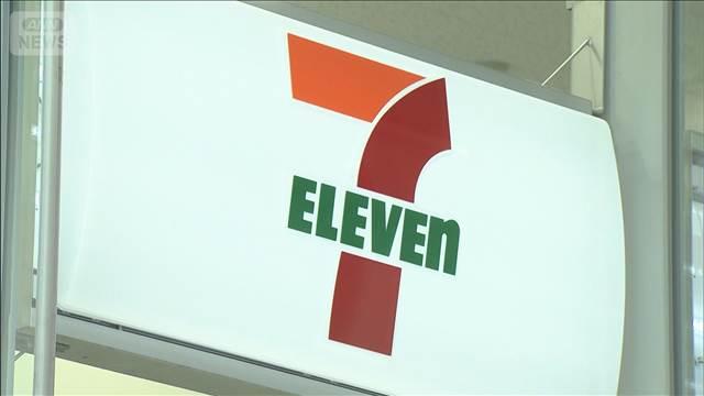 「セブン－イレブン」、「ファミリーマート」それぞれ200店舗以上が一時休業