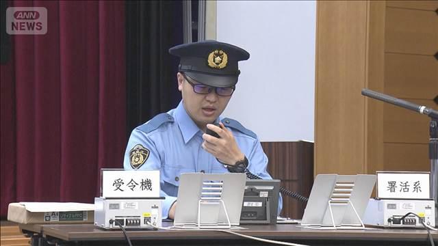 初動捜査競う「通信指令大会」110番通報は5万件増加　適正利用呼びかけ　警視庁