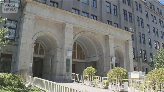 外為特会の剰余金5.4兆円　過去最大に
