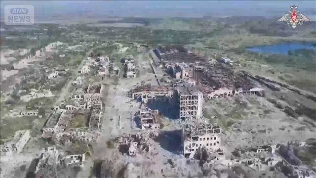ロシア　ウクライナ東部要衝チャシフヤールを制圧と発表　ウクライナは否定