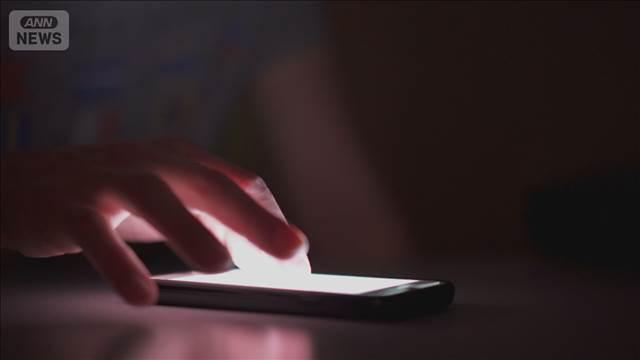 生成AIなどの児童ポルノに行政罰 画像加工・提供が対象　鳥取県が全国初の条例施行